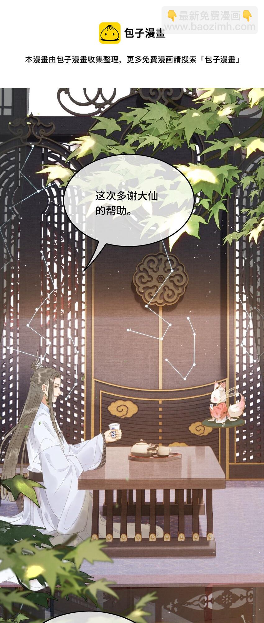 012 晕倒后为何还有意识-第14话