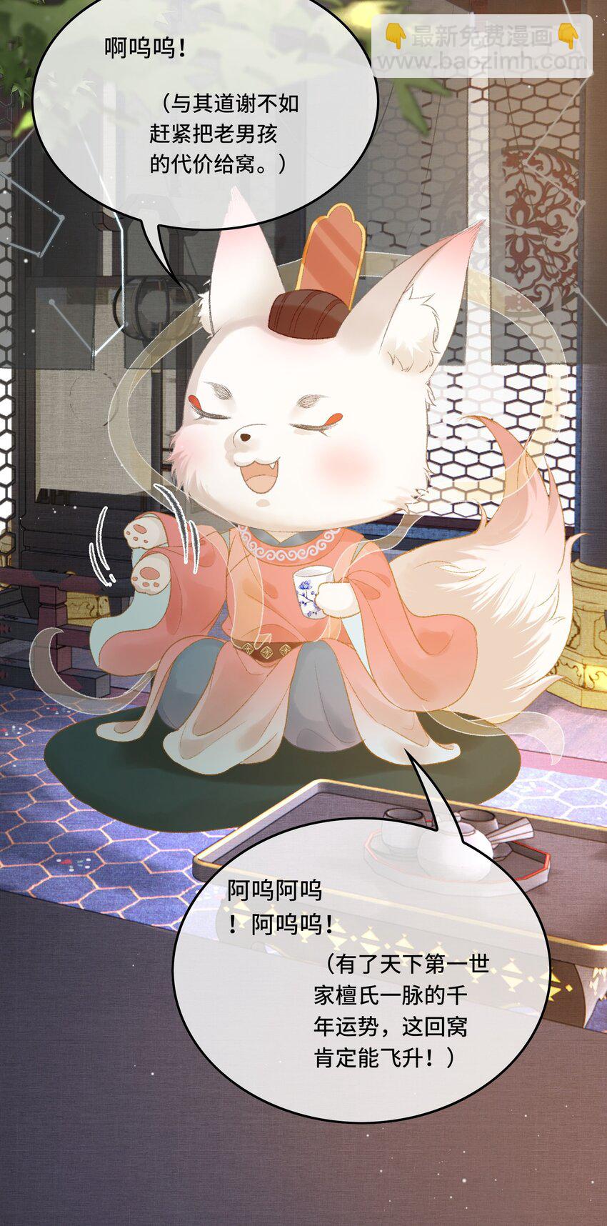 012 晕倒后为何还有意识-第14话