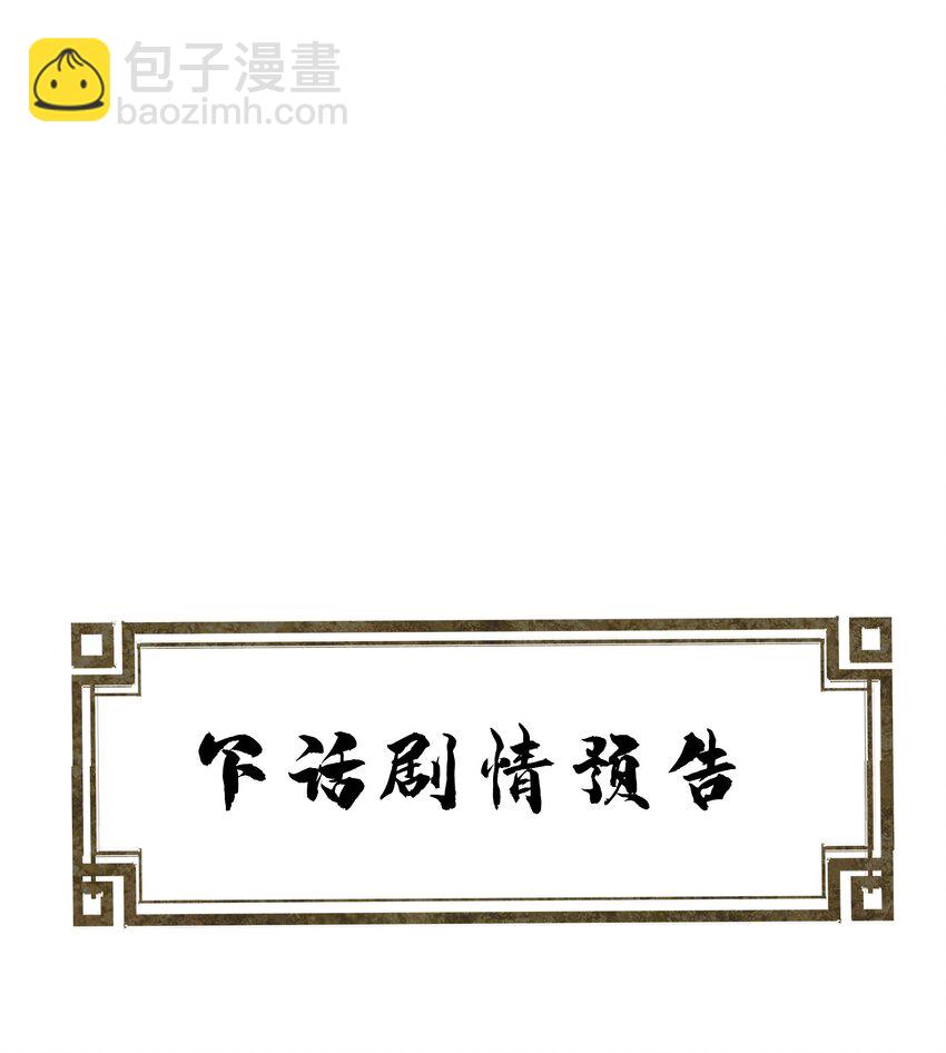 012 晕倒后为何还有意识-第14话