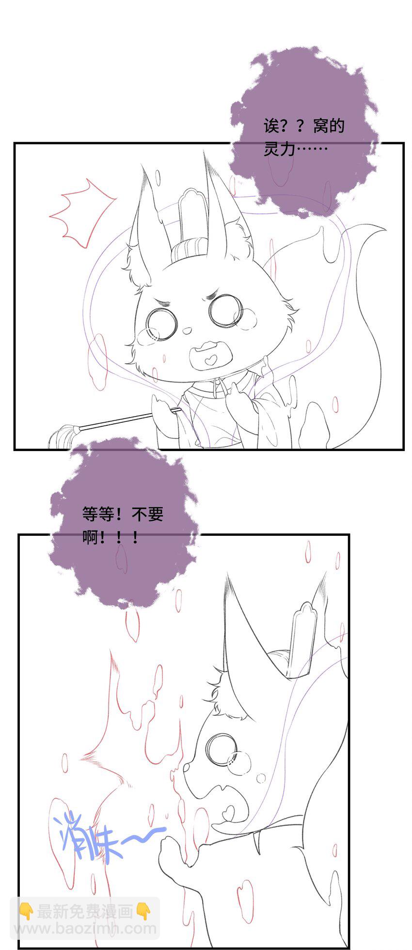 012 晕倒后为何还有意识-第14话