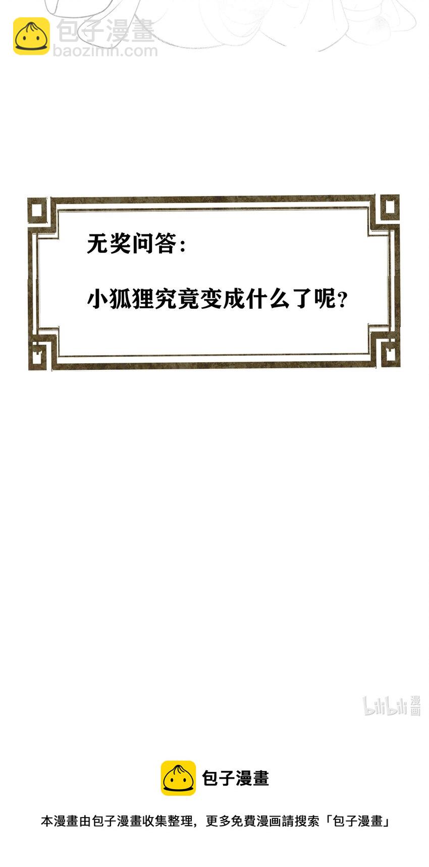 012 晕倒后为何还有意识-第14话