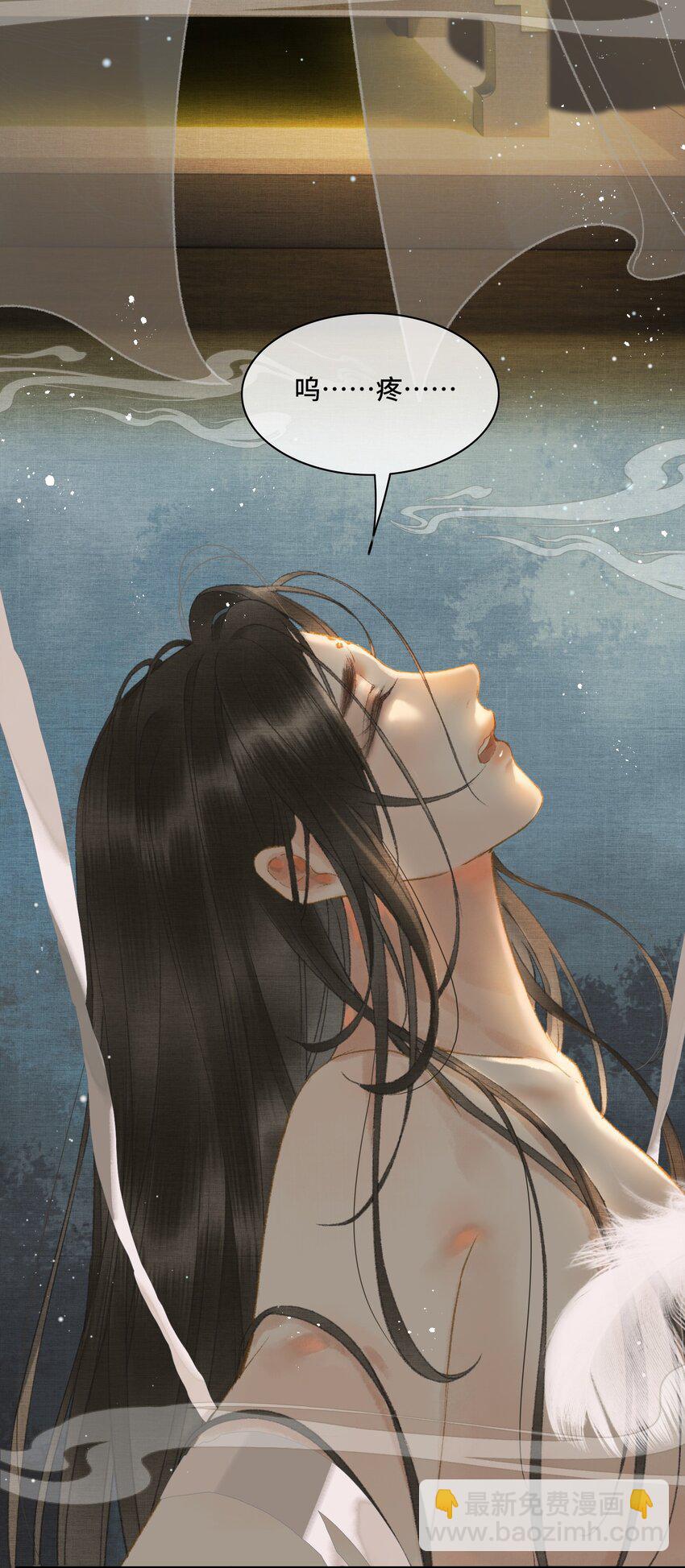 012 晕倒后为何还有意识-第14话