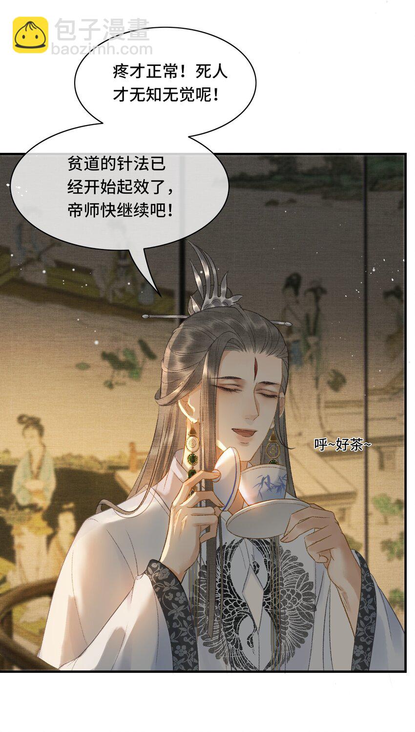 012 晕倒后为何还有意识-第14话