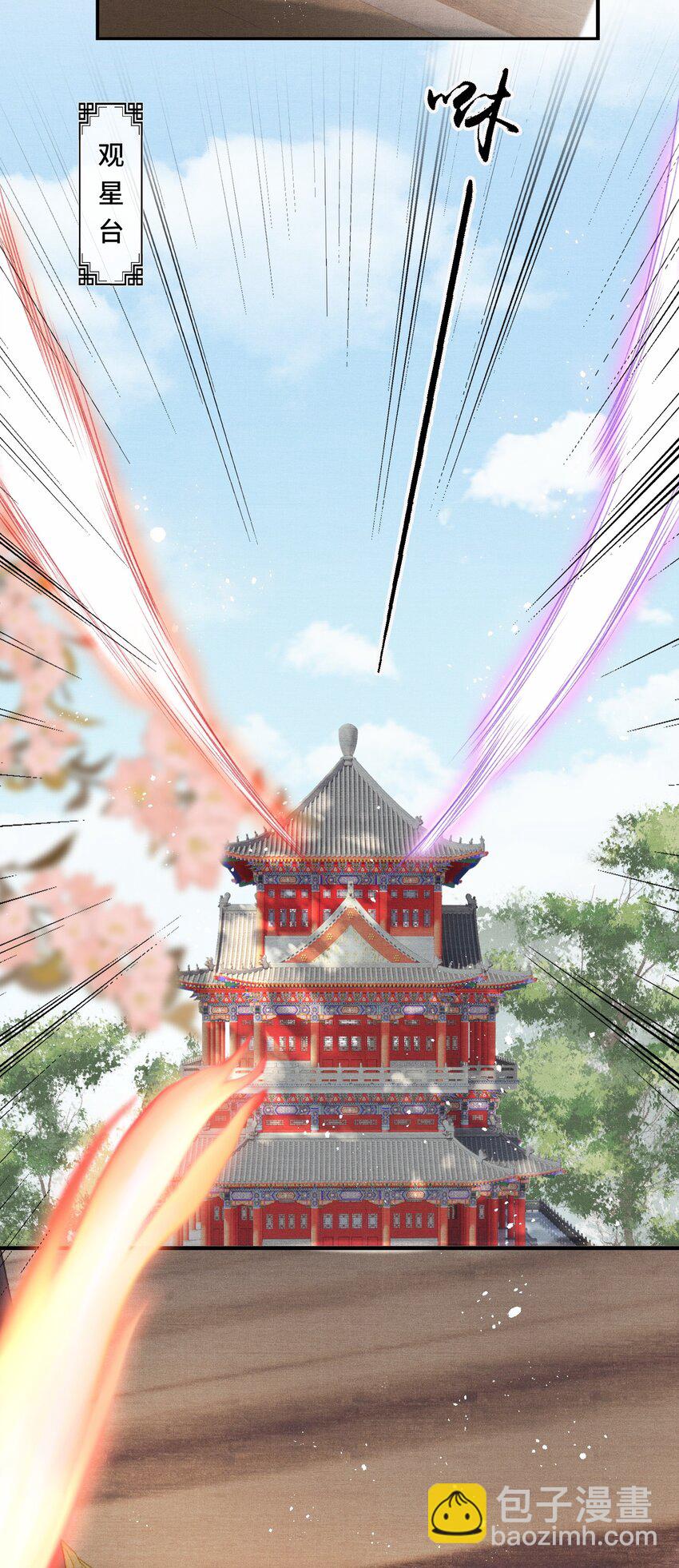 014 羞红的脸-第16话