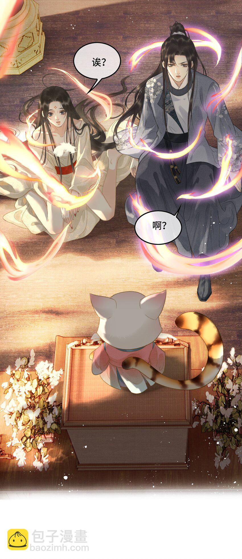 014 羞红的脸-第16话