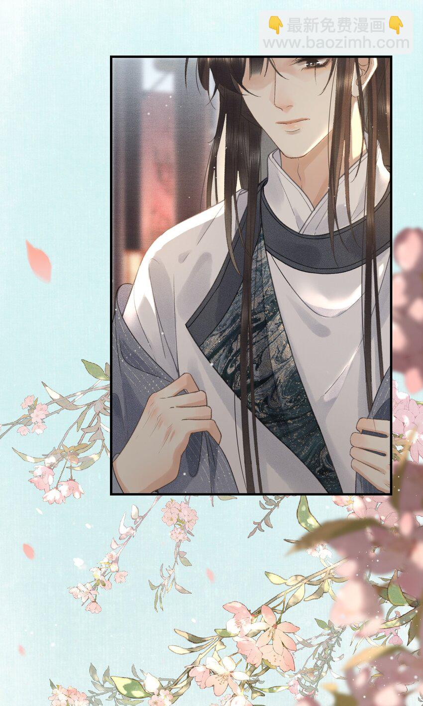 014 羞红的脸-第16话