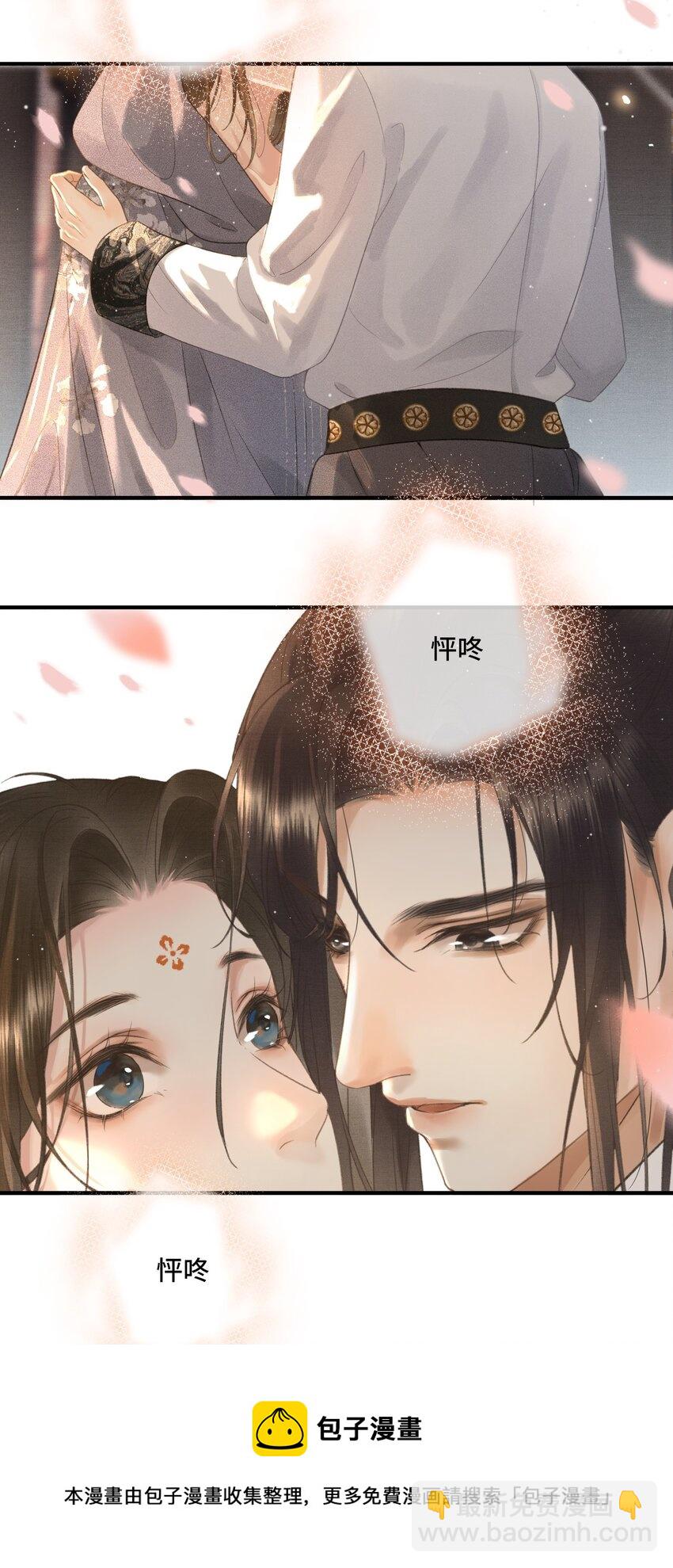 014 羞红的脸-第16话