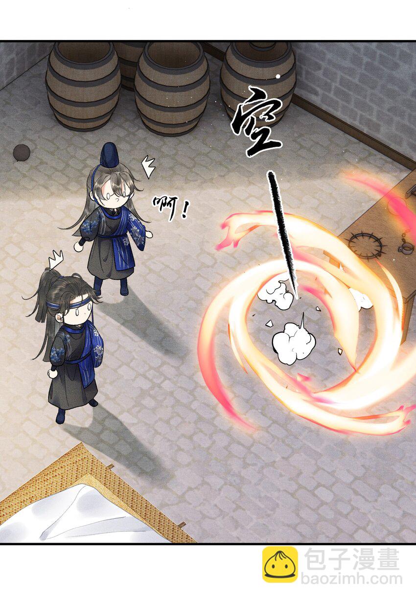 014 羞红的脸-第16话