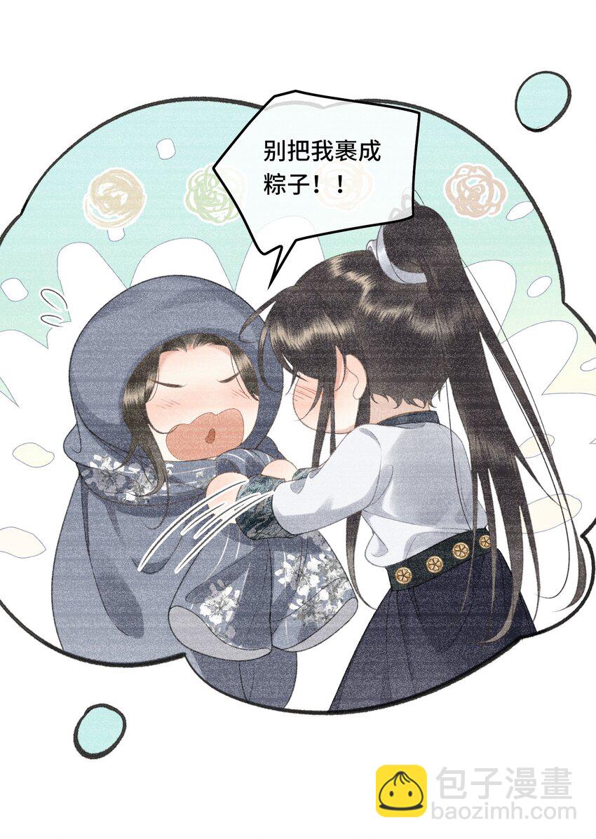 016 女帝的护夫宣言！-第18话