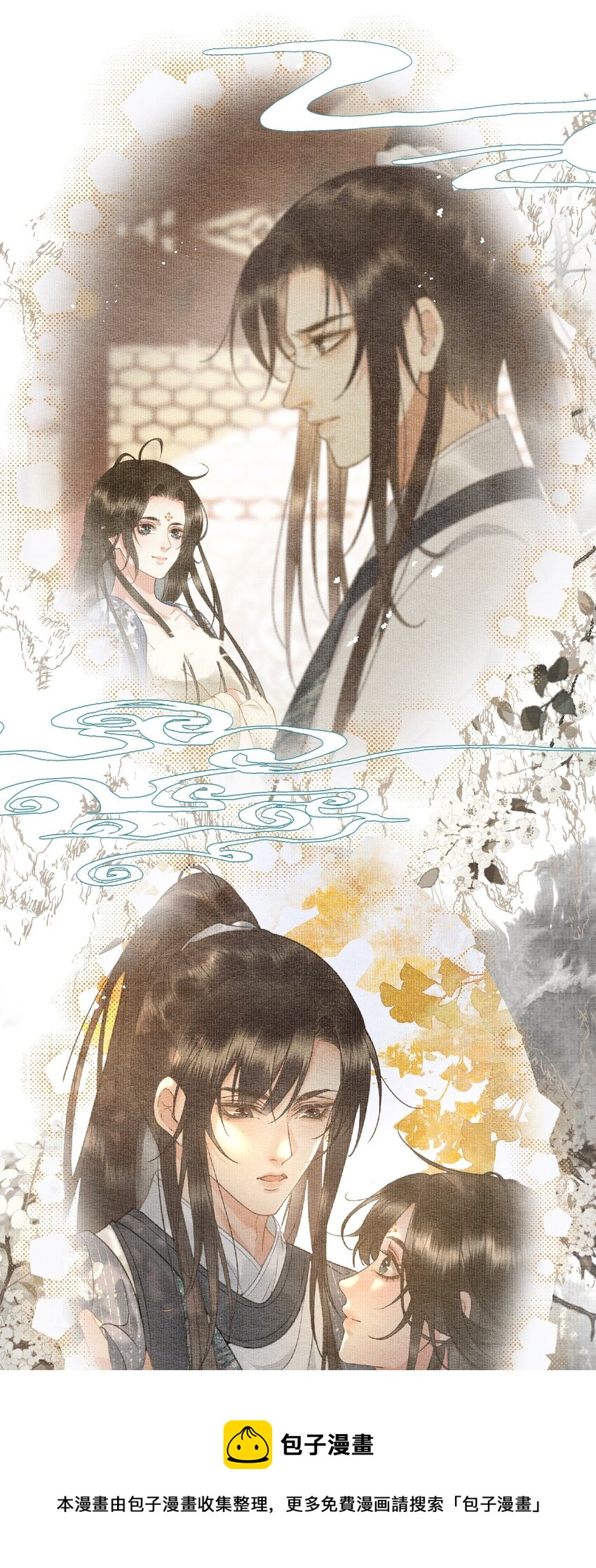 018 帝师的心魔首次发作！-第20话