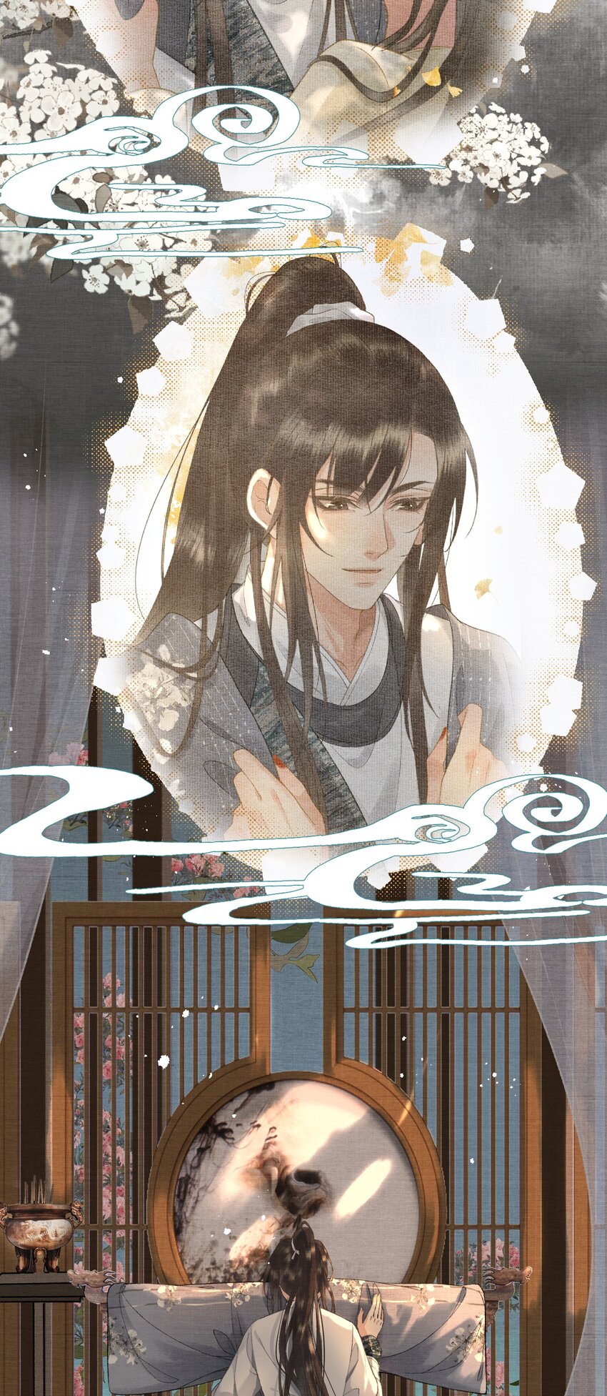 018 帝师的心魔首次发作！-第20话