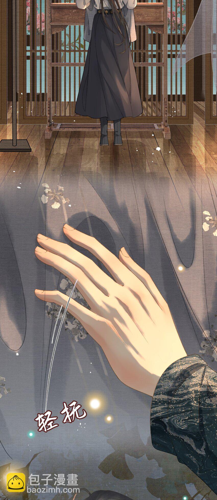 018 帝师的心魔首次发作！-第20话