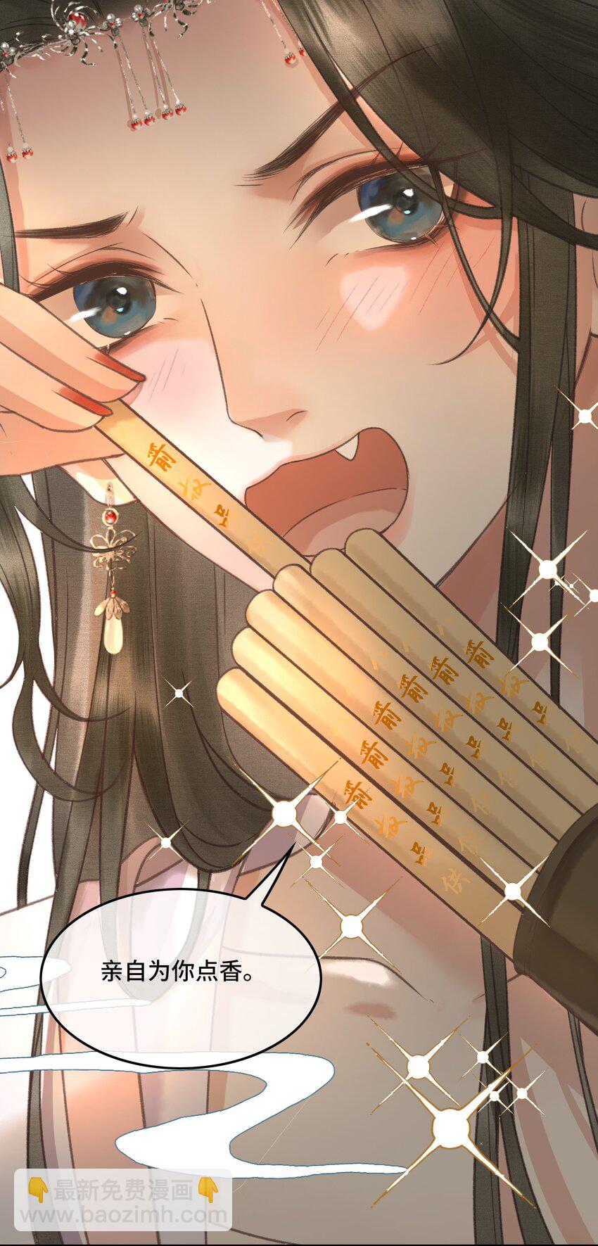 018 帝师的心魔首次发作！-第20话