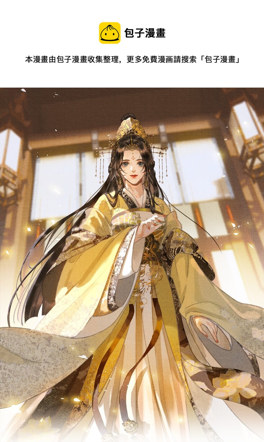 020 帝师暗恋朕！-第22话