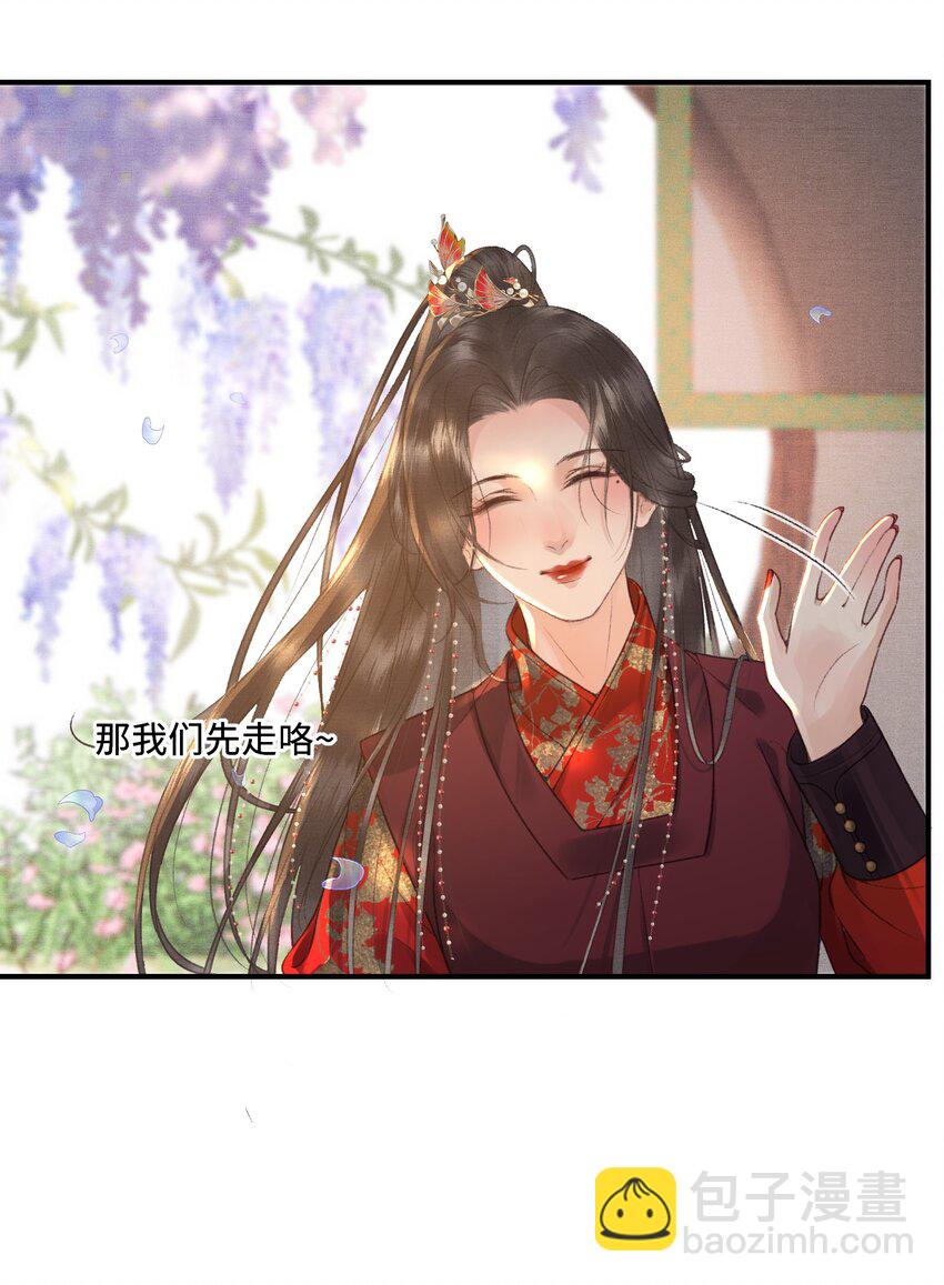 020 帝师暗恋朕！-第22话