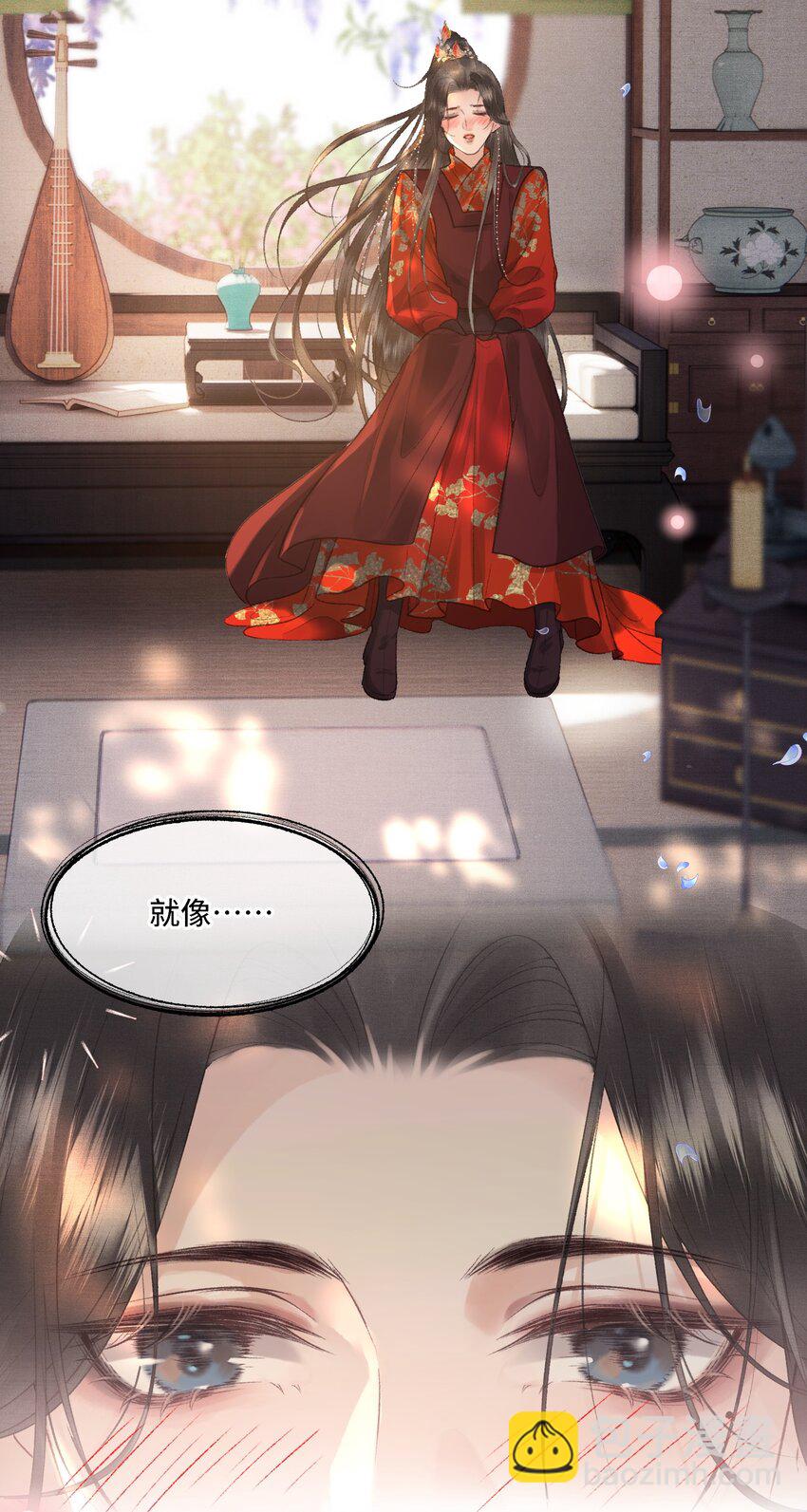 020 帝师暗恋朕！-第22话