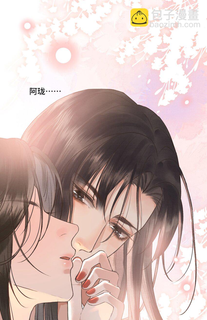 020 帝师暗恋朕！-第22话