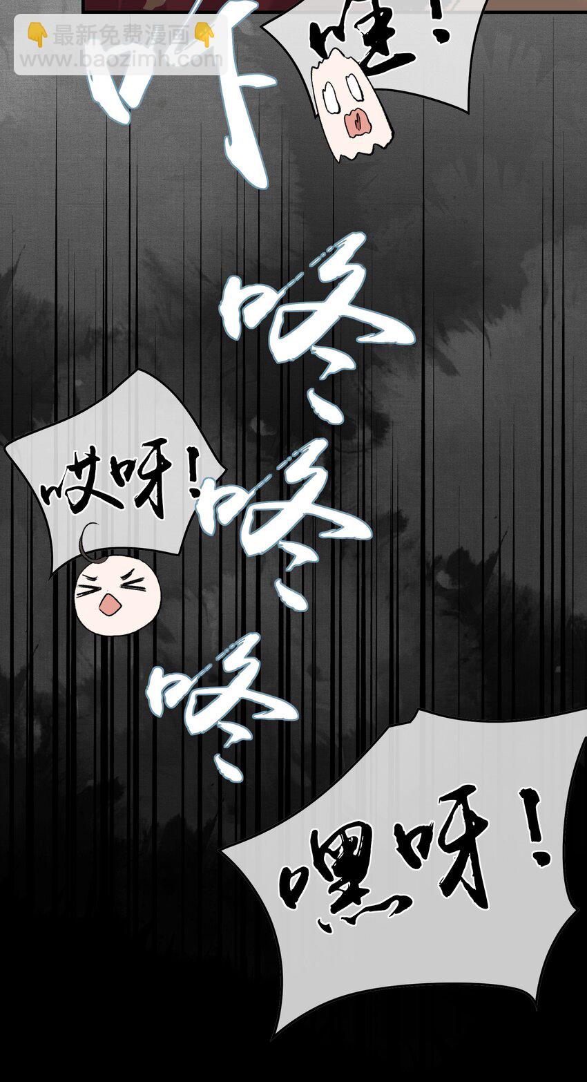020 帝师暗恋朕！-第22话