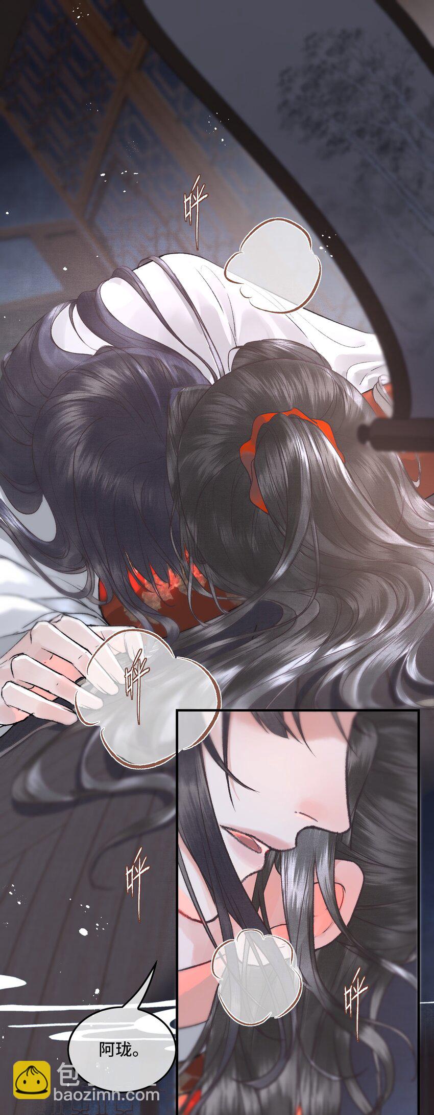 022 帝师已无法忍耐-第24话