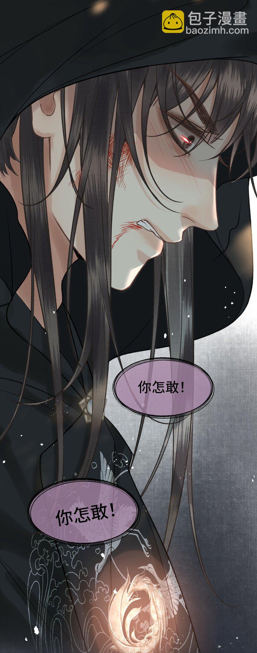 022 帝师已无法忍耐-第24话