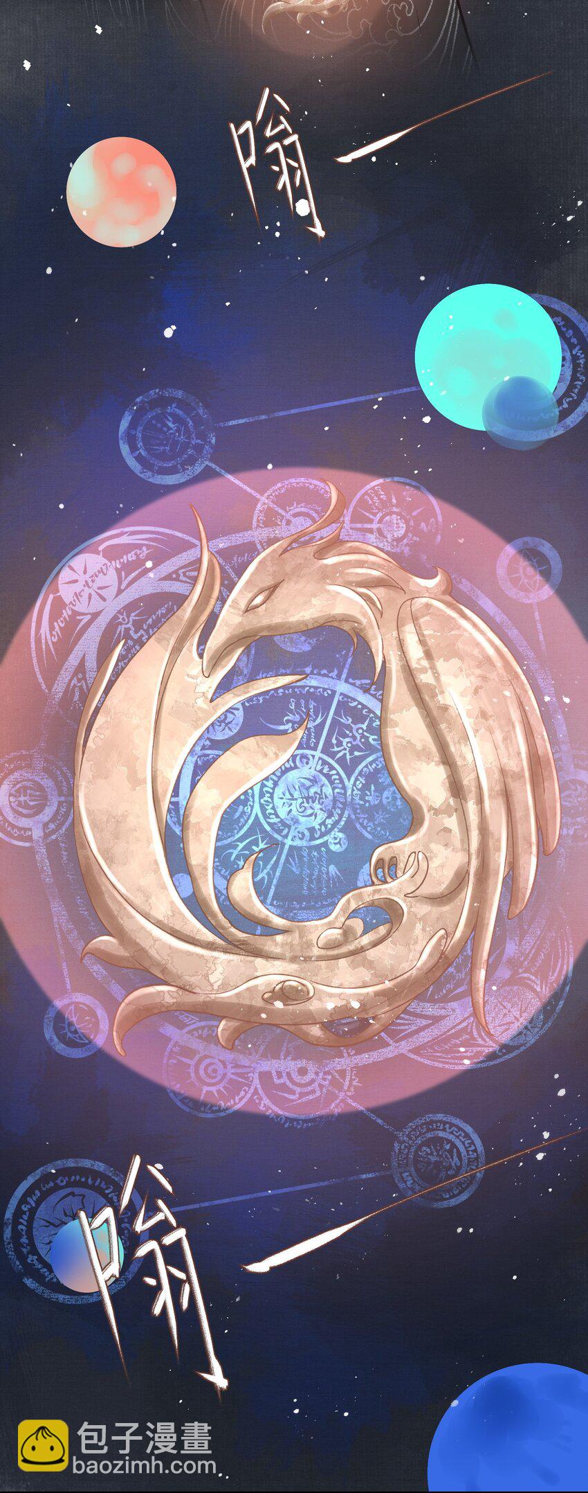 022 帝师已无法忍耐-第24话