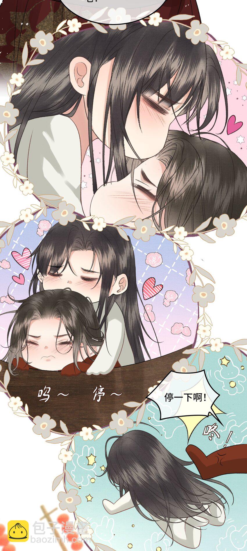 022 帝师已无法忍耐-第24话