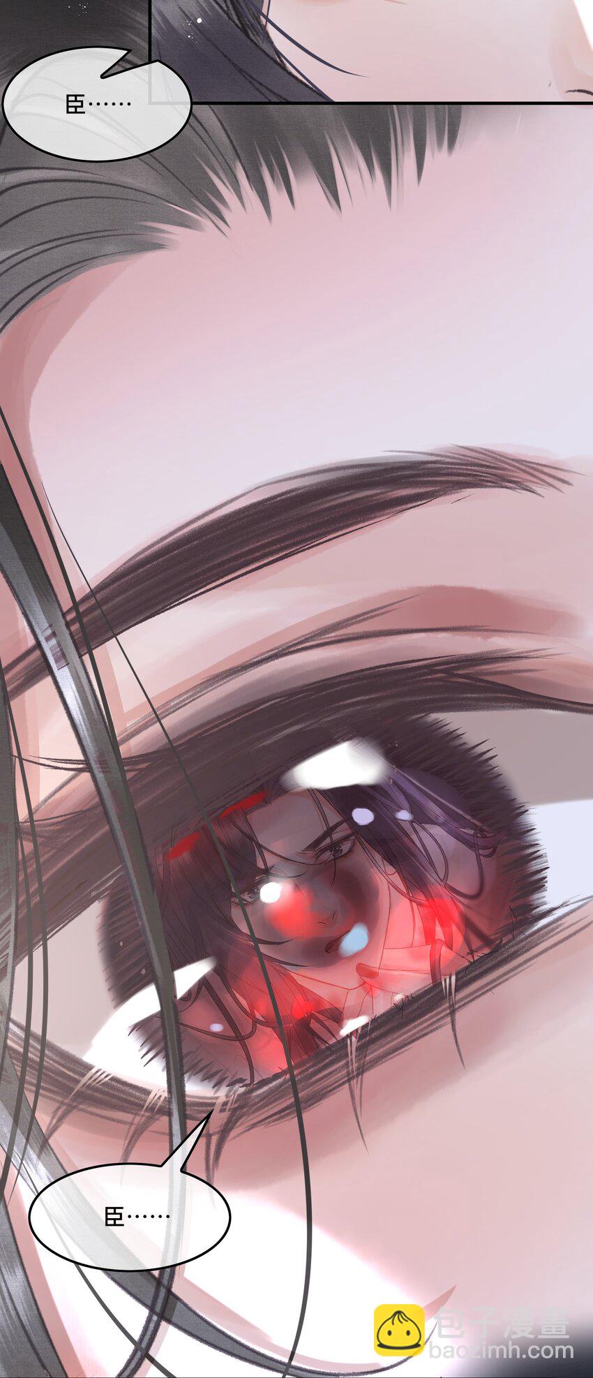 022 帝师已无法忍耐-第24话