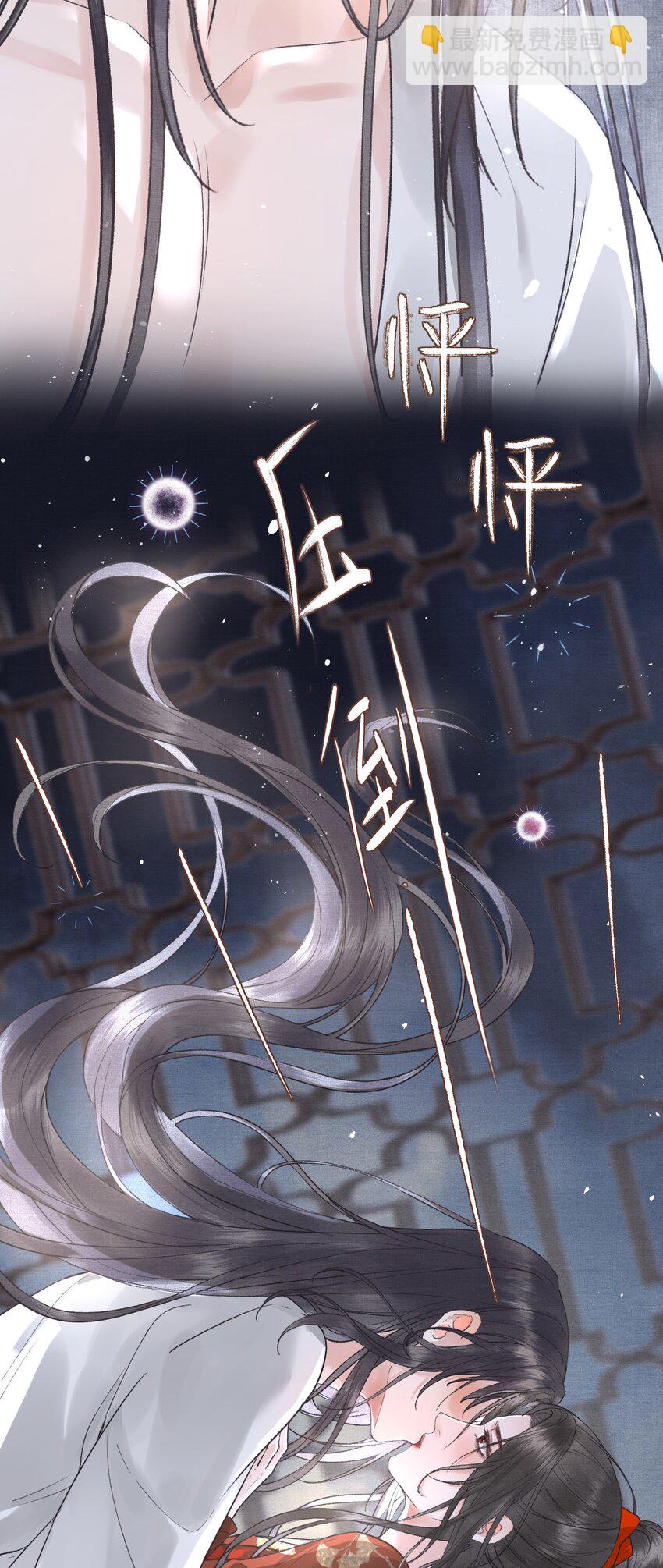 022 帝师已无法忍耐-第24话