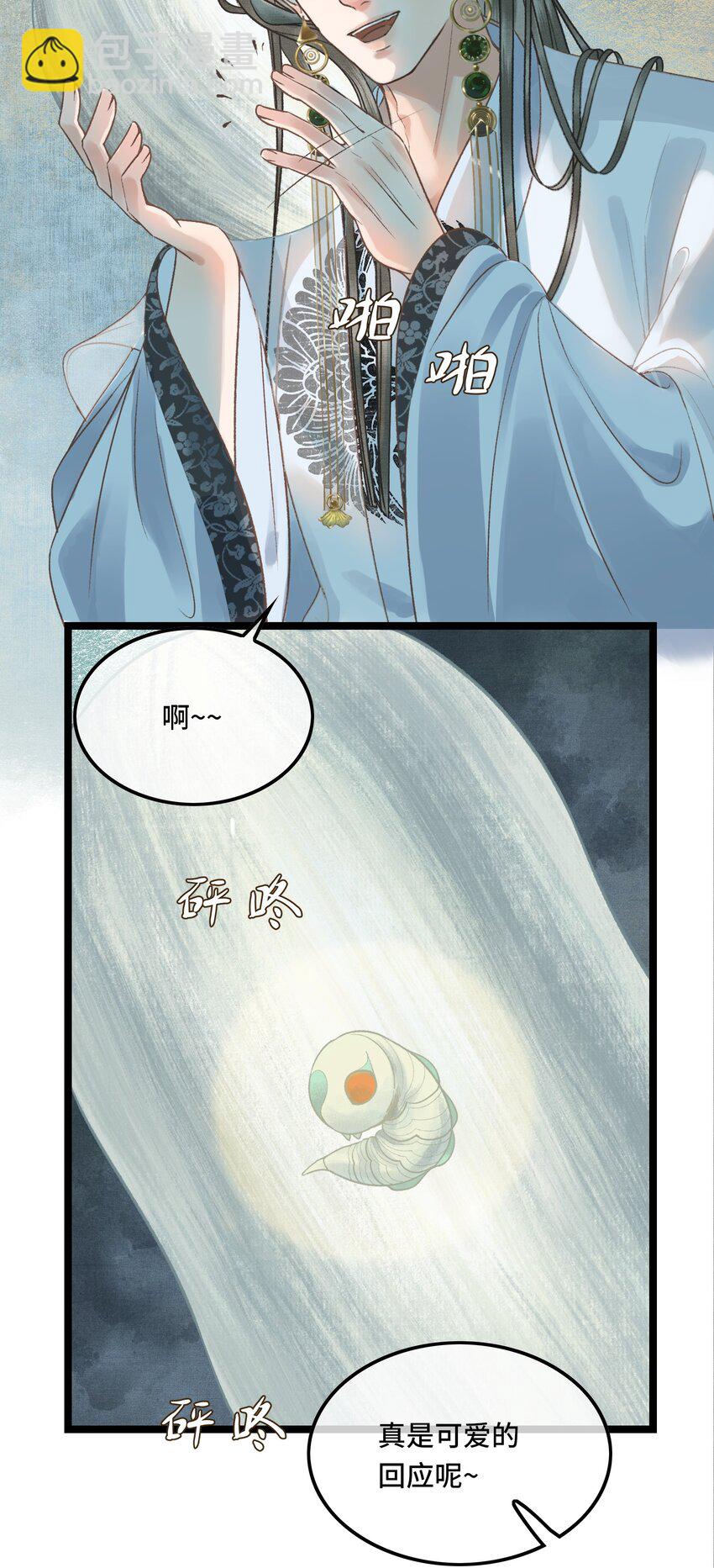 026 梦境再次相会-第28话