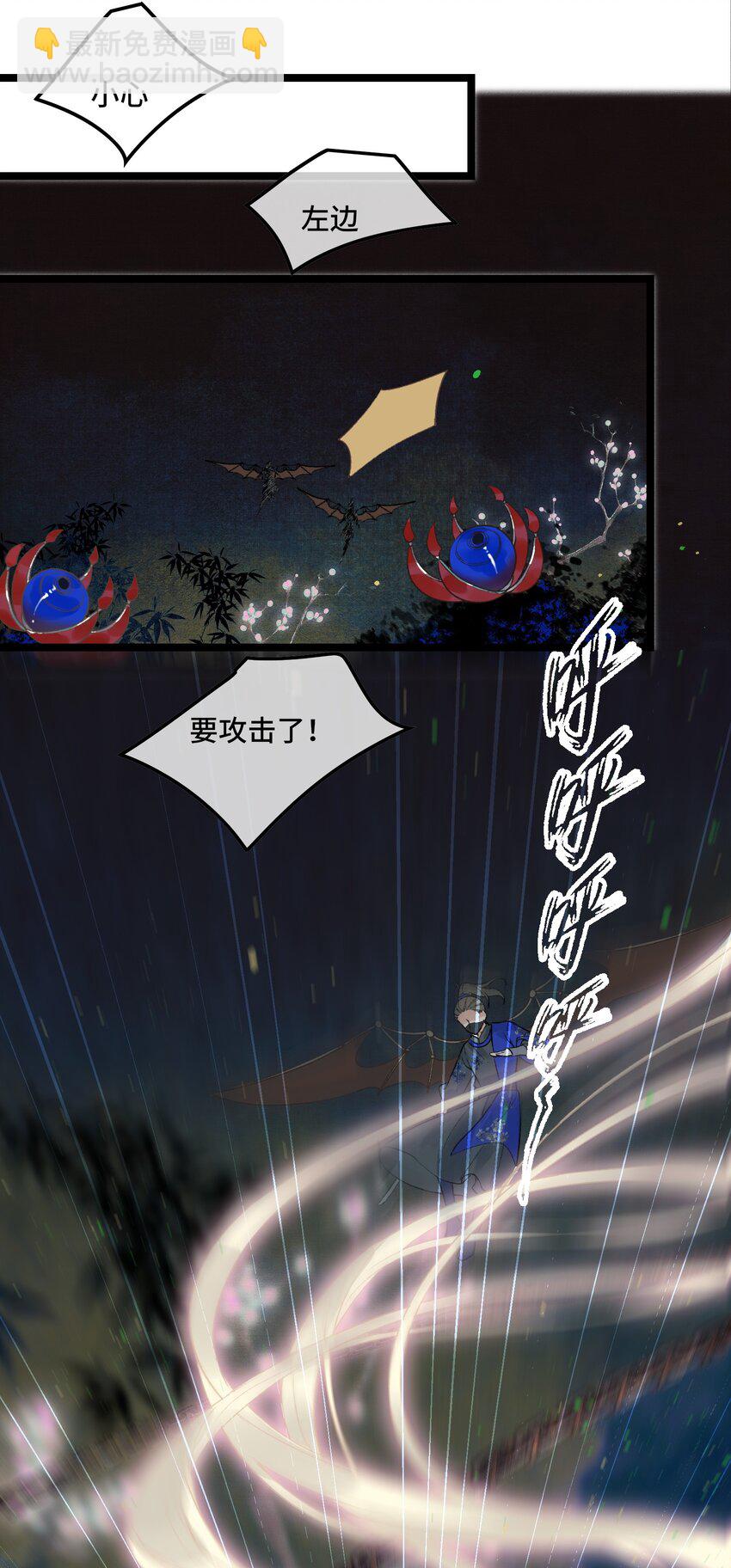 026 梦境再次相会-第28话