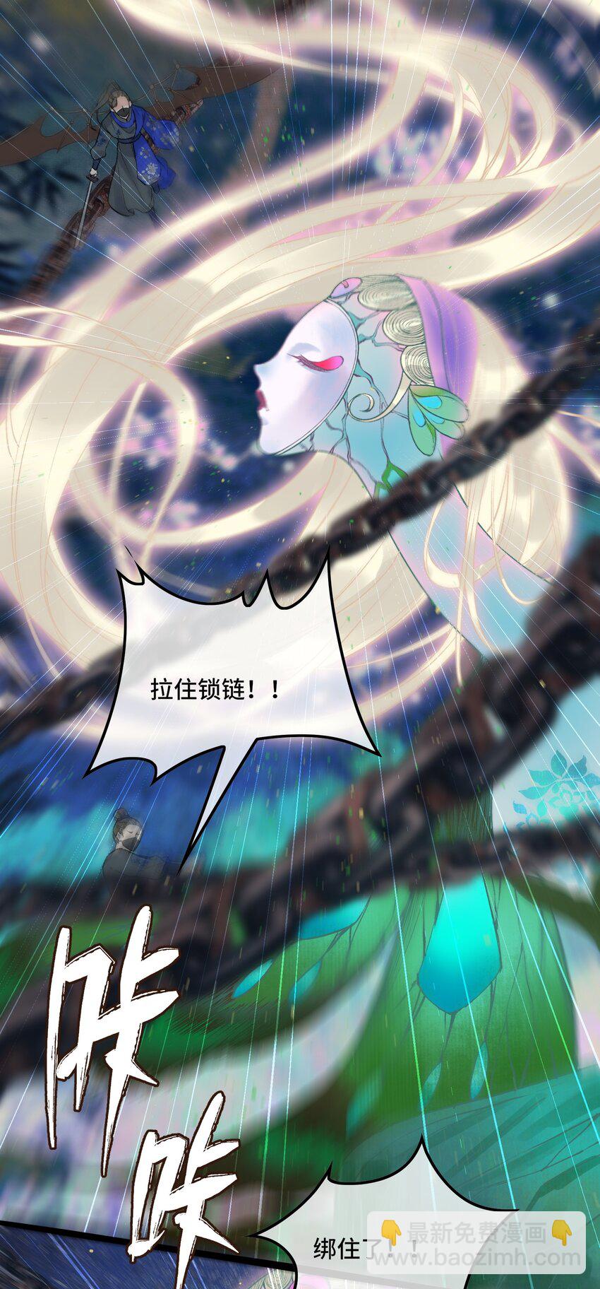 026 梦境再次相会-第28话