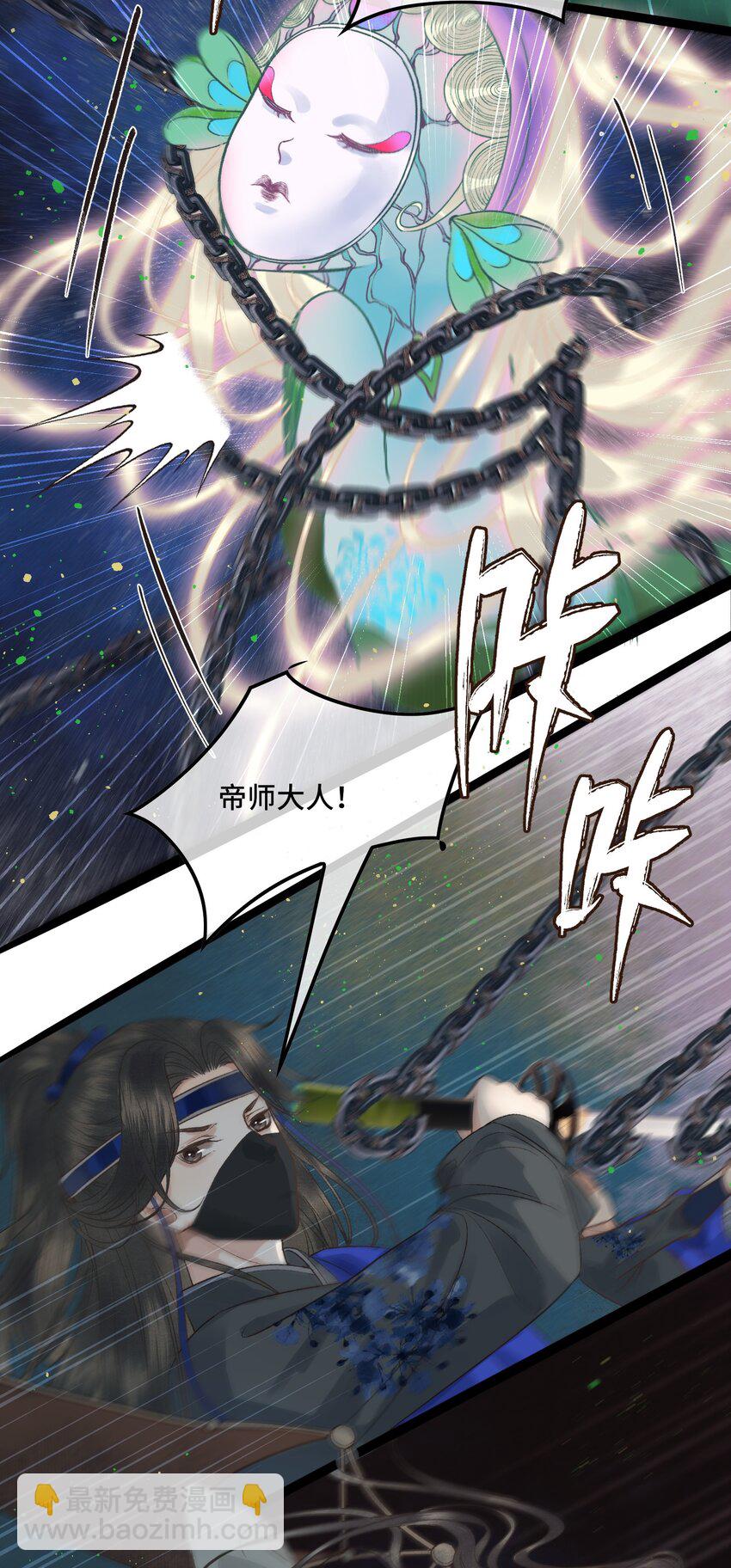 026 梦境再次相会-第28话