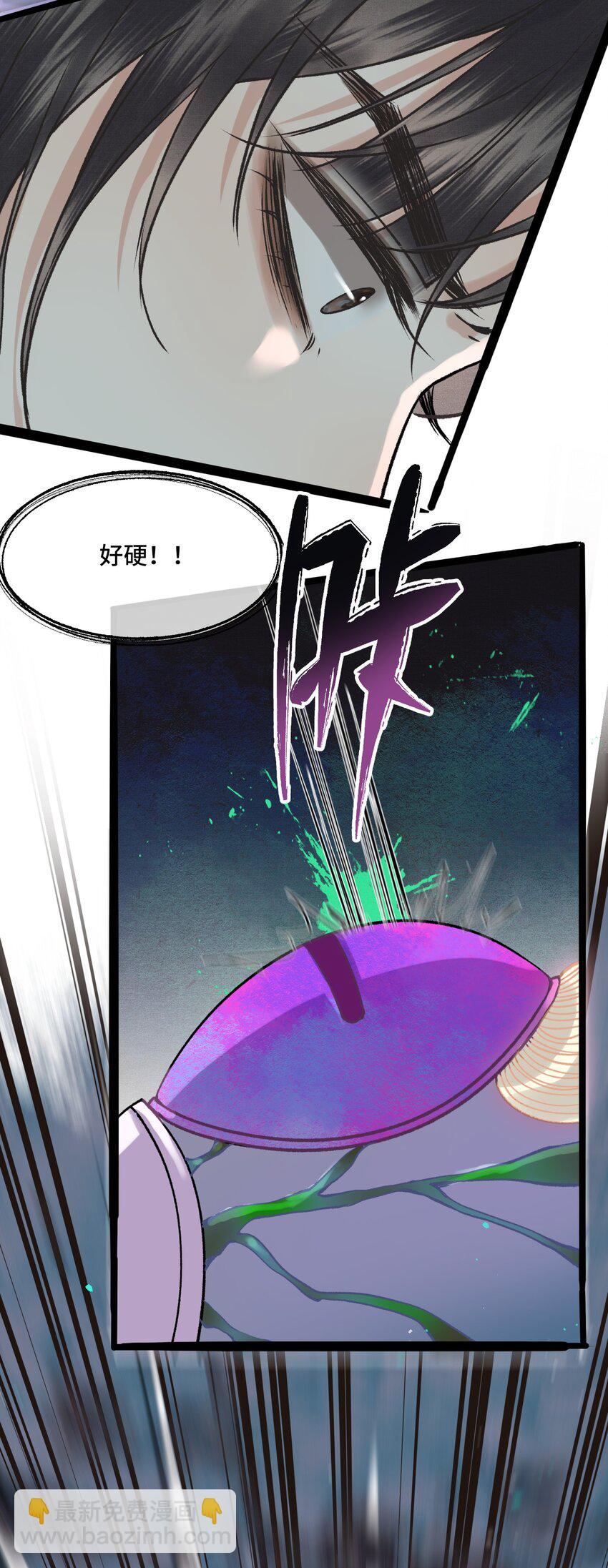 026 梦境再次相会-第28话