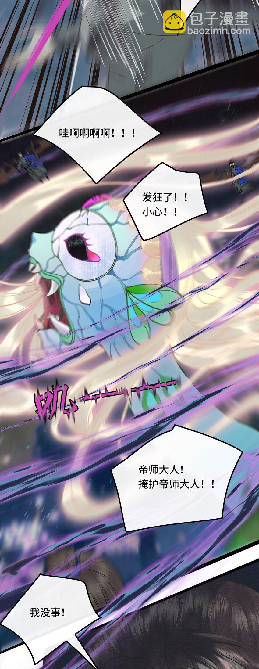 026 梦境再次相会-第28话