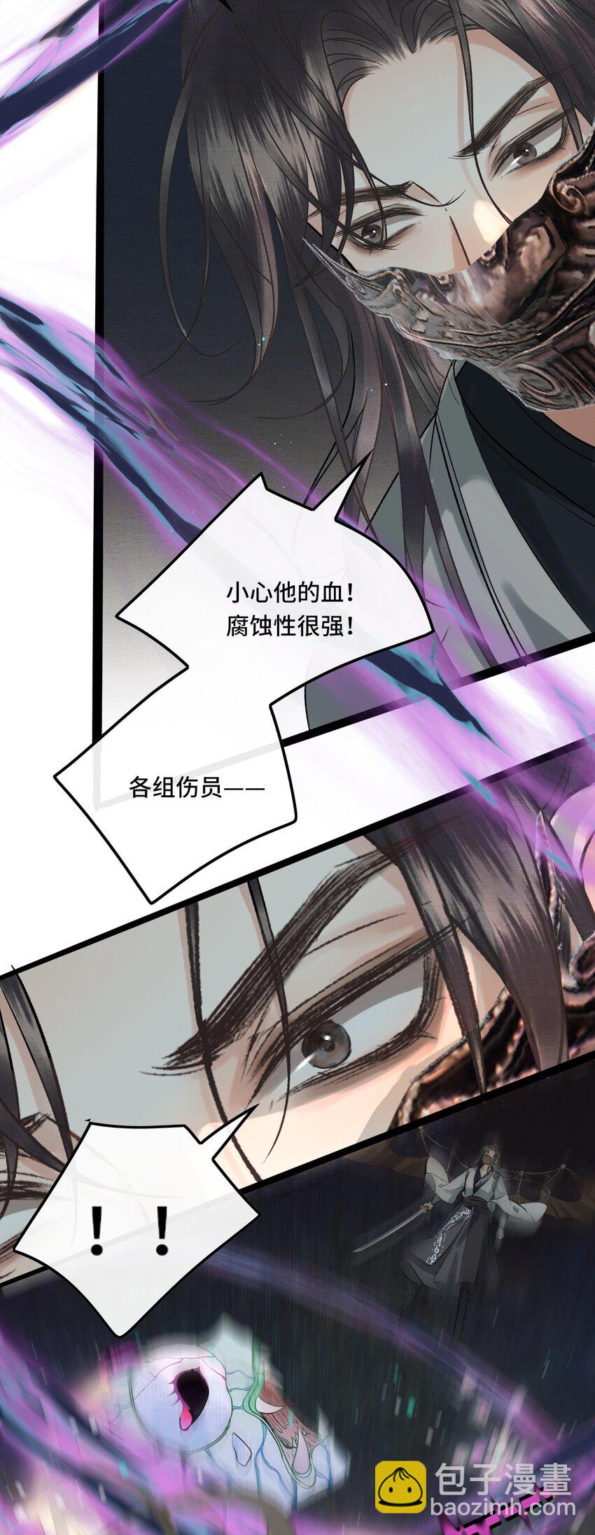 026 梦境再次相会-第28话