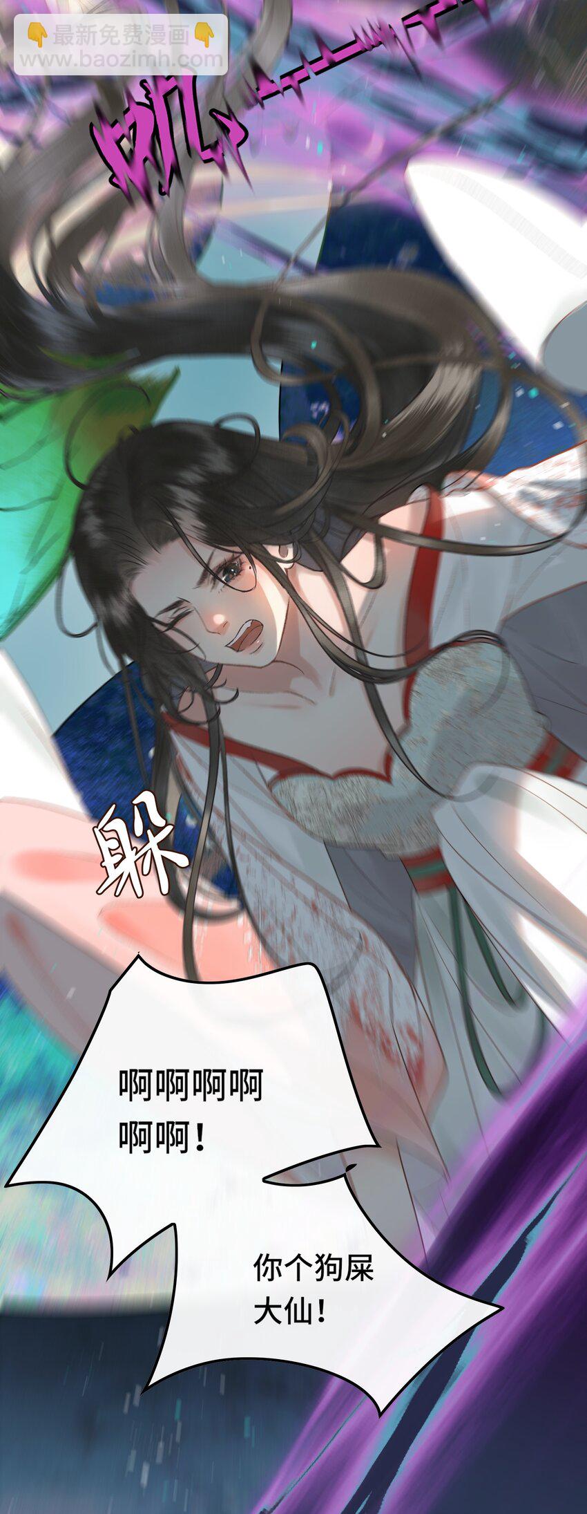 026 梦境再次相会-第28话