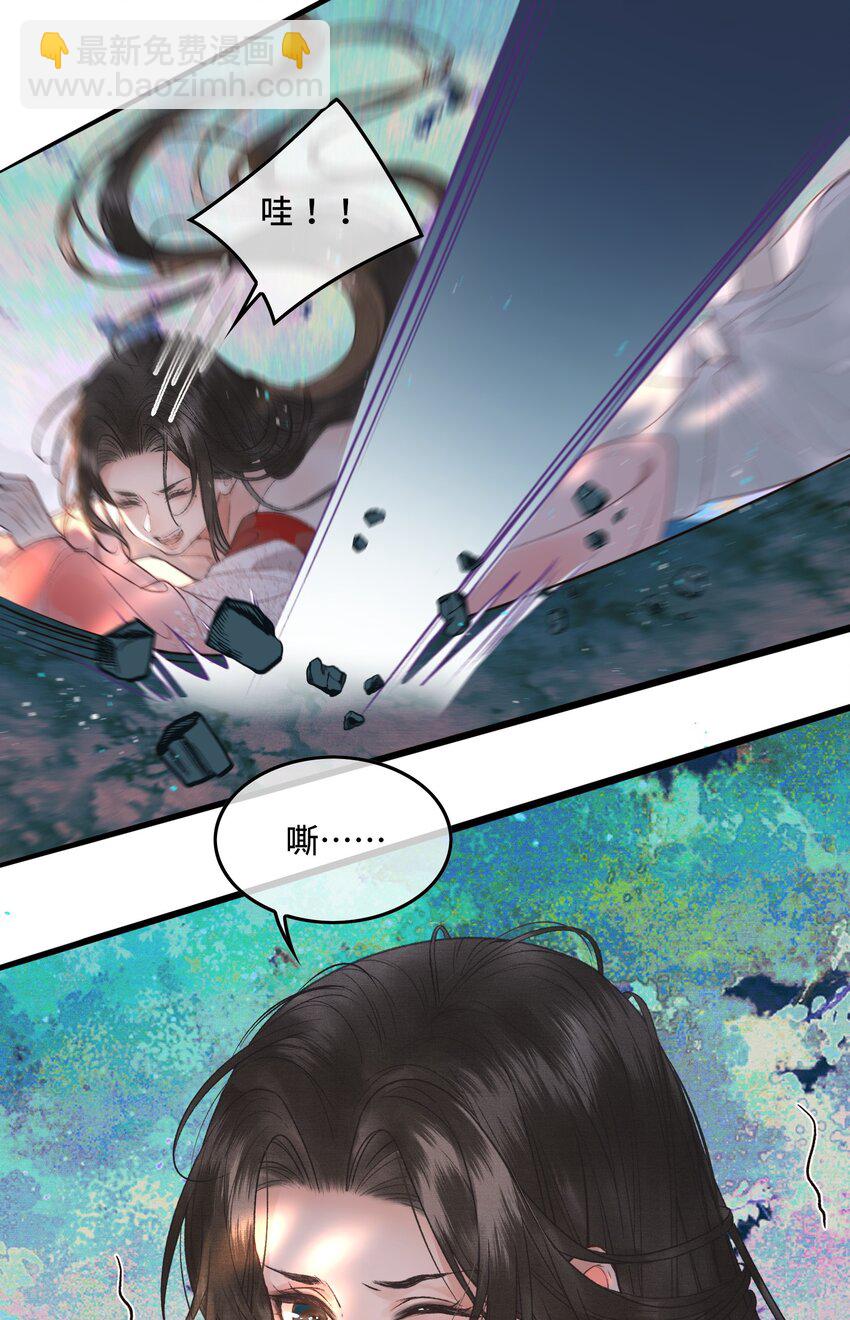 026 梦境再次相会-第28话