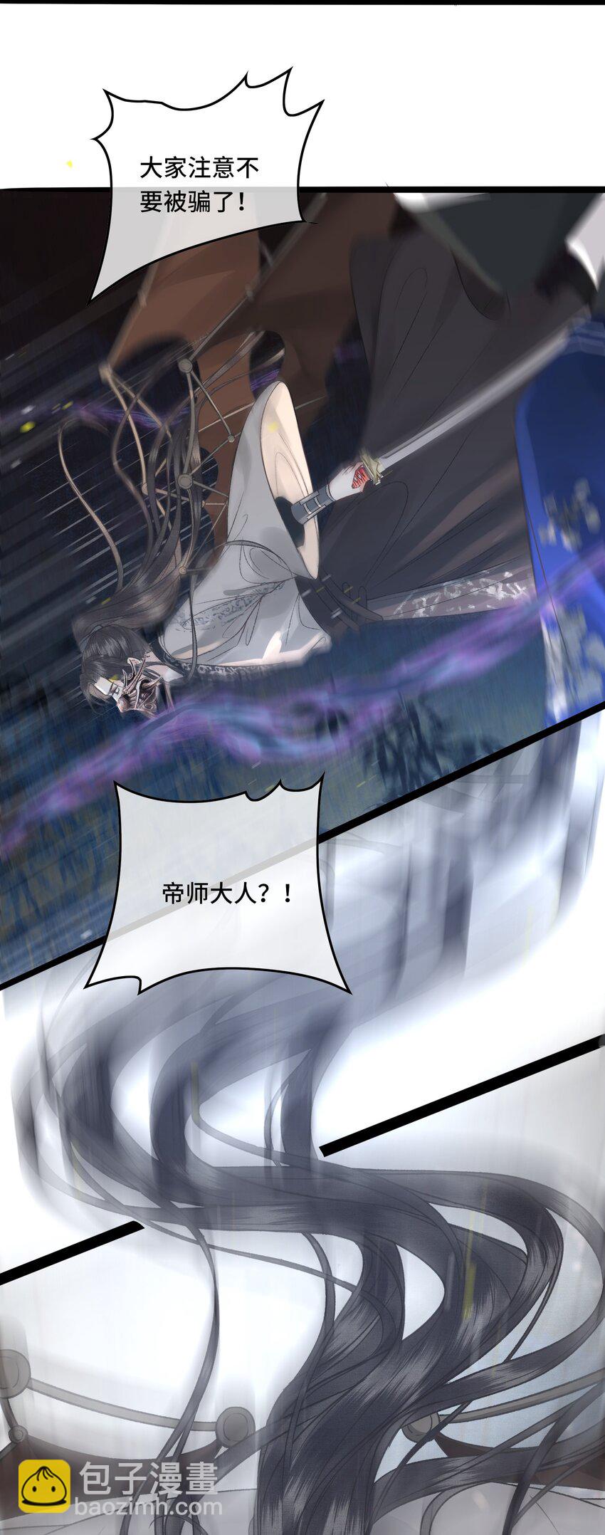 026 梦境再次相会-第28话