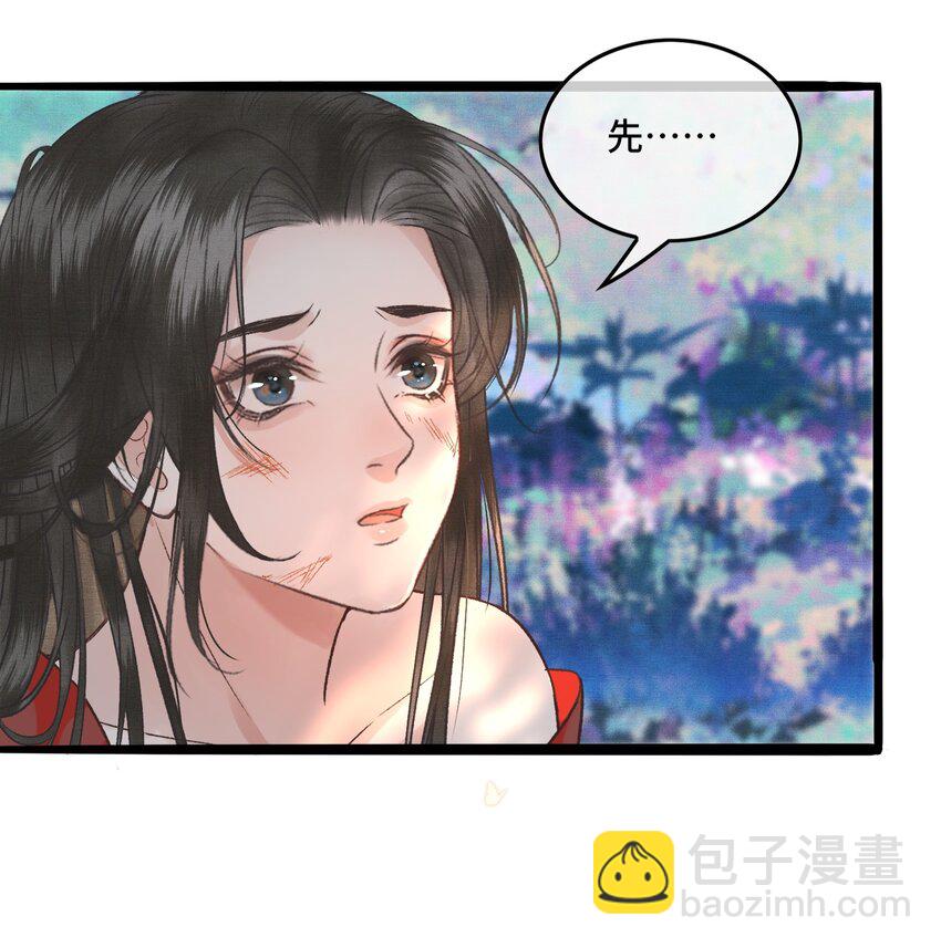 026 梦境再次相会-第28话