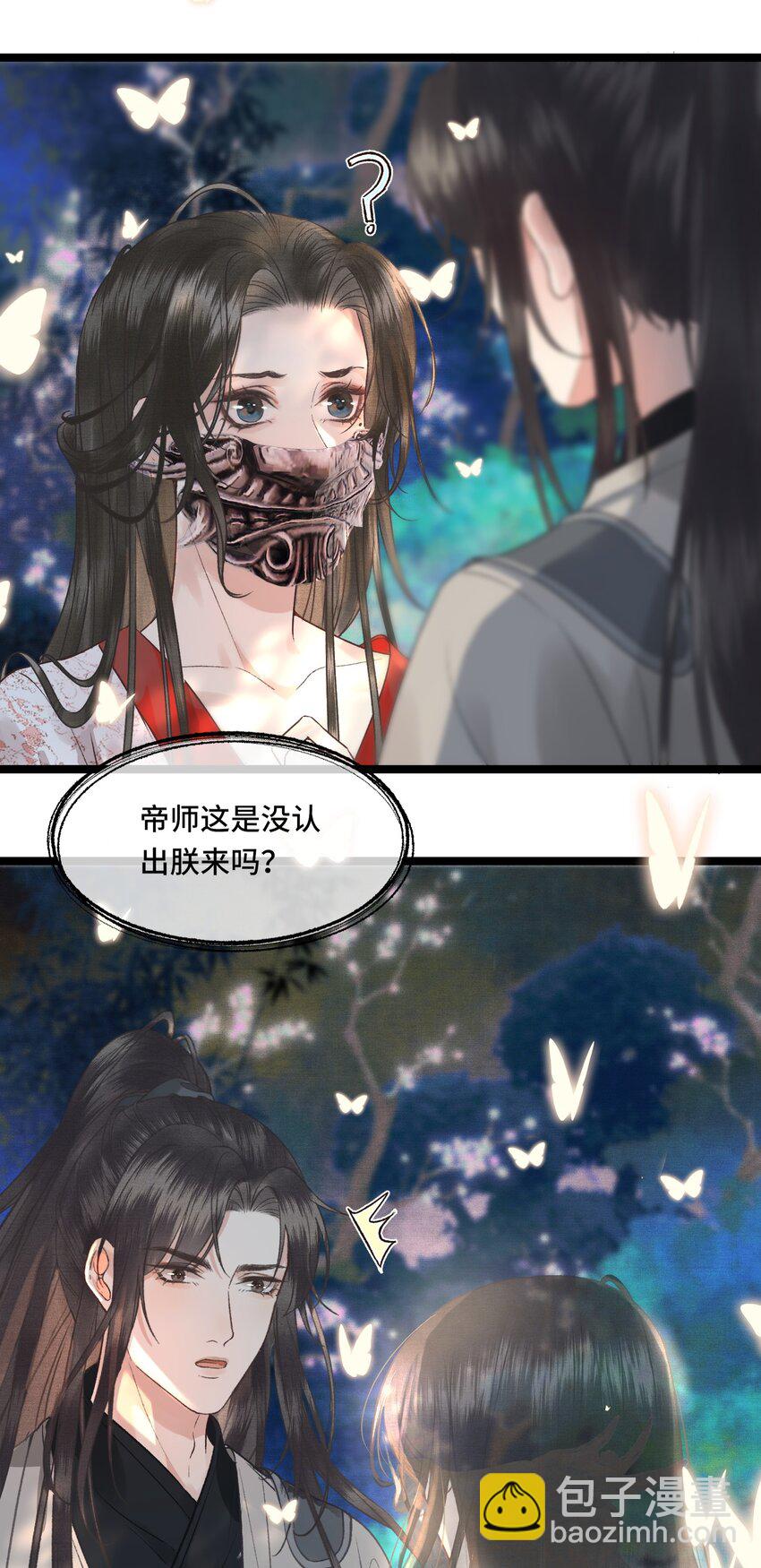 026 梦境再次相会-第28话