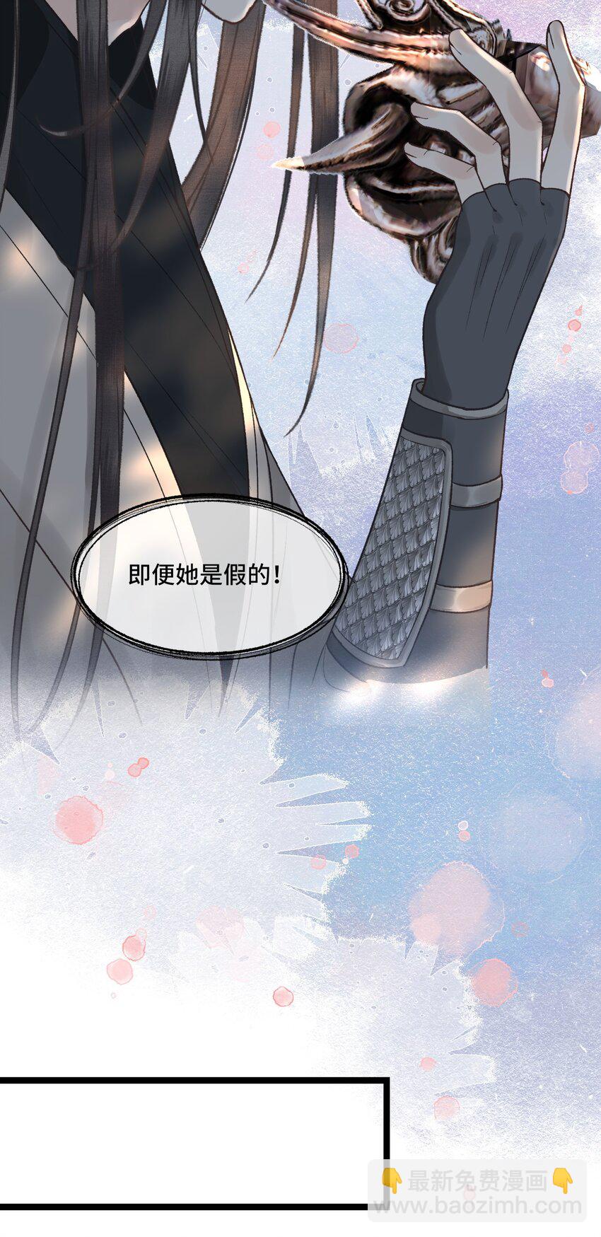 026 梦境再次相会-第28话