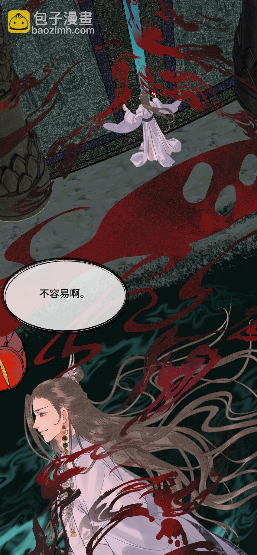 026 梦境再次相会-第28话