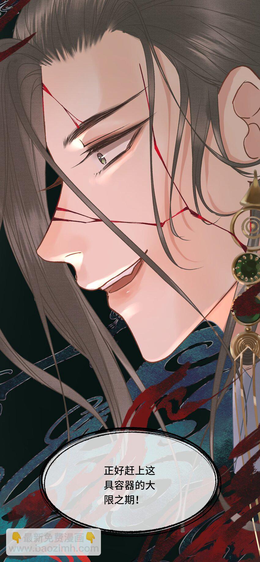 026 梦境再次相会-第28话