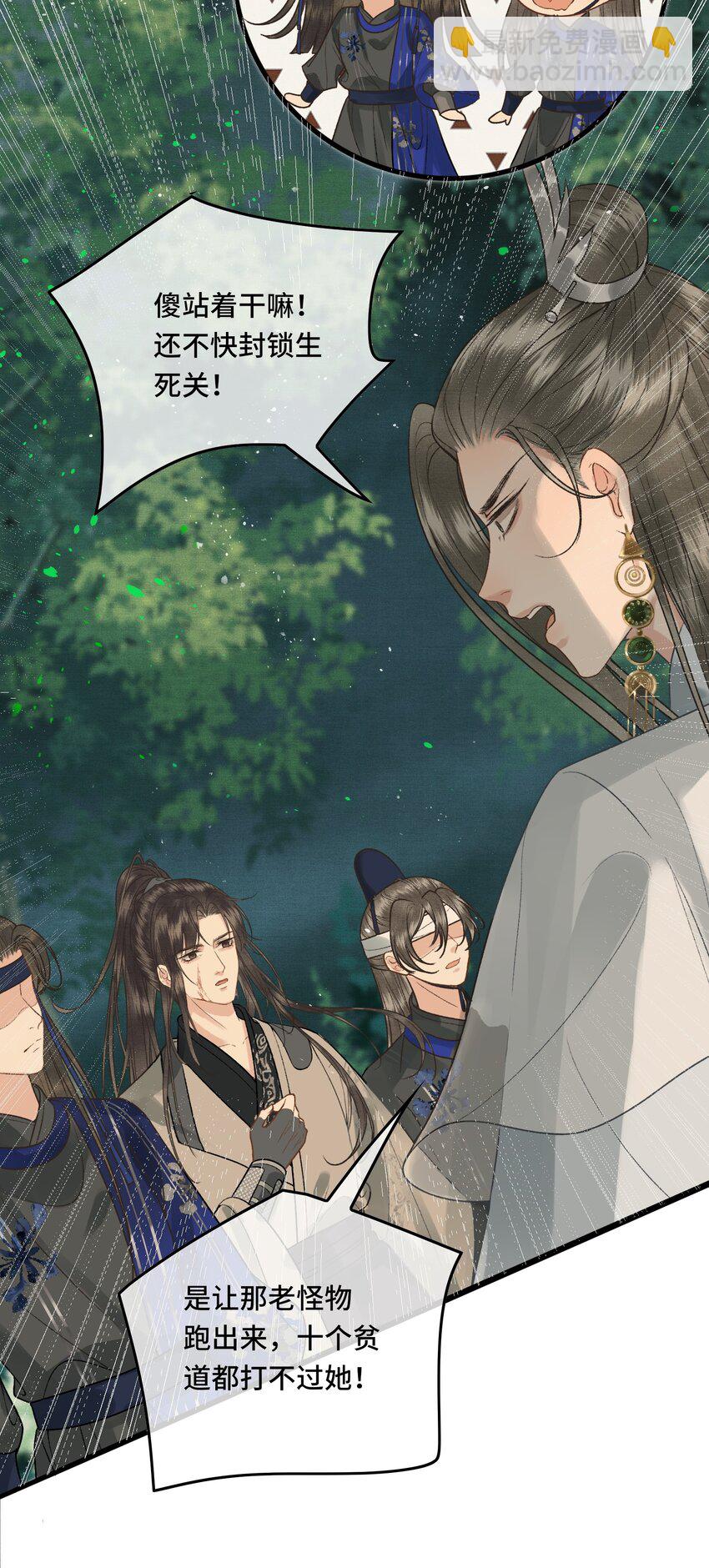 028 终于见面了！-第30话