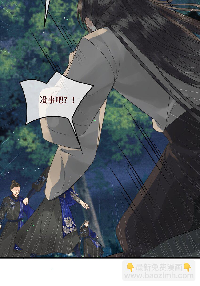 028 终于见面了！-第30话