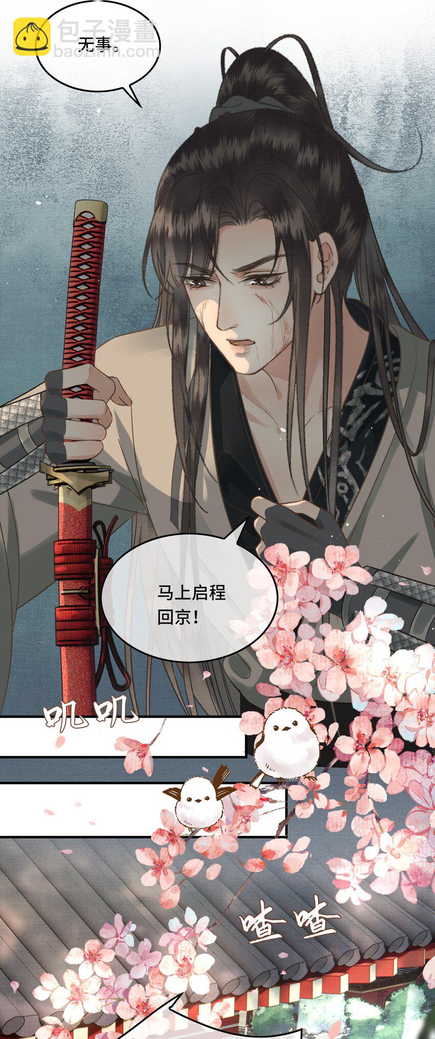 028 终于见面了！-第30话