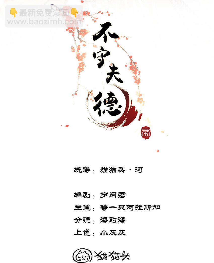 028 终于见面了！-第30话