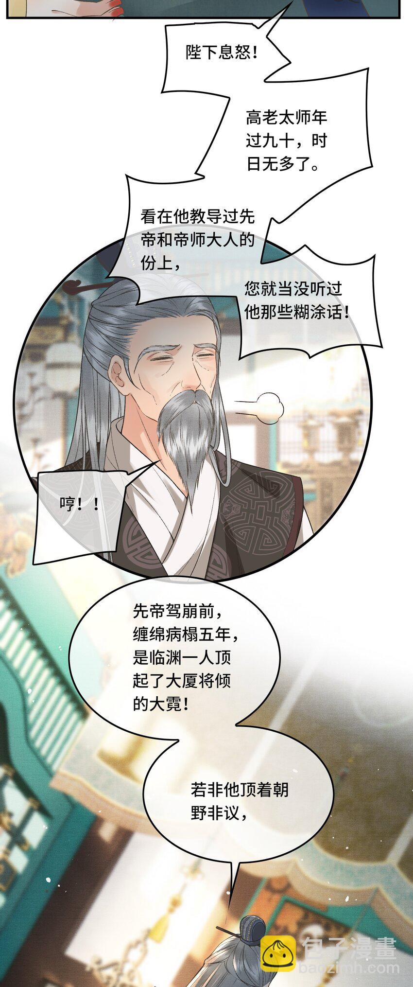 028 终于见面了！-第30话