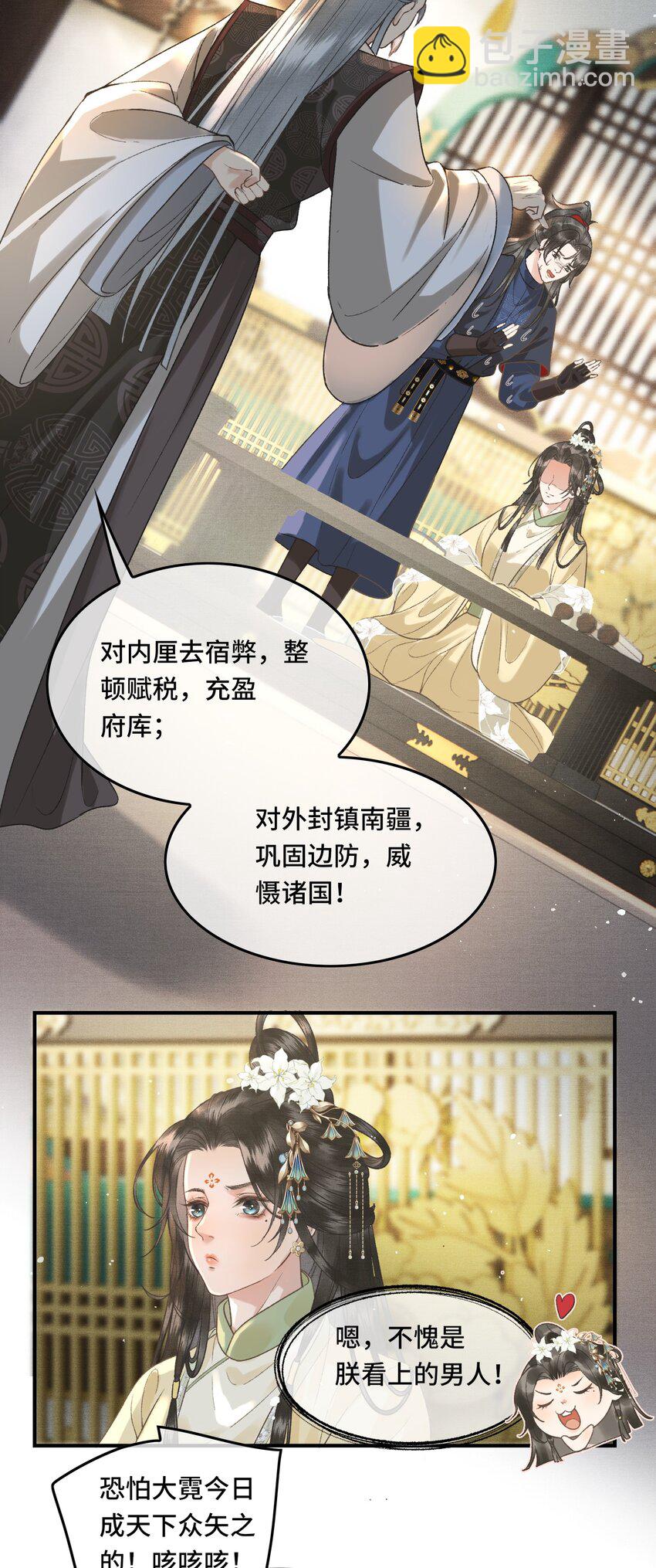 028 终于见面了！-第30话