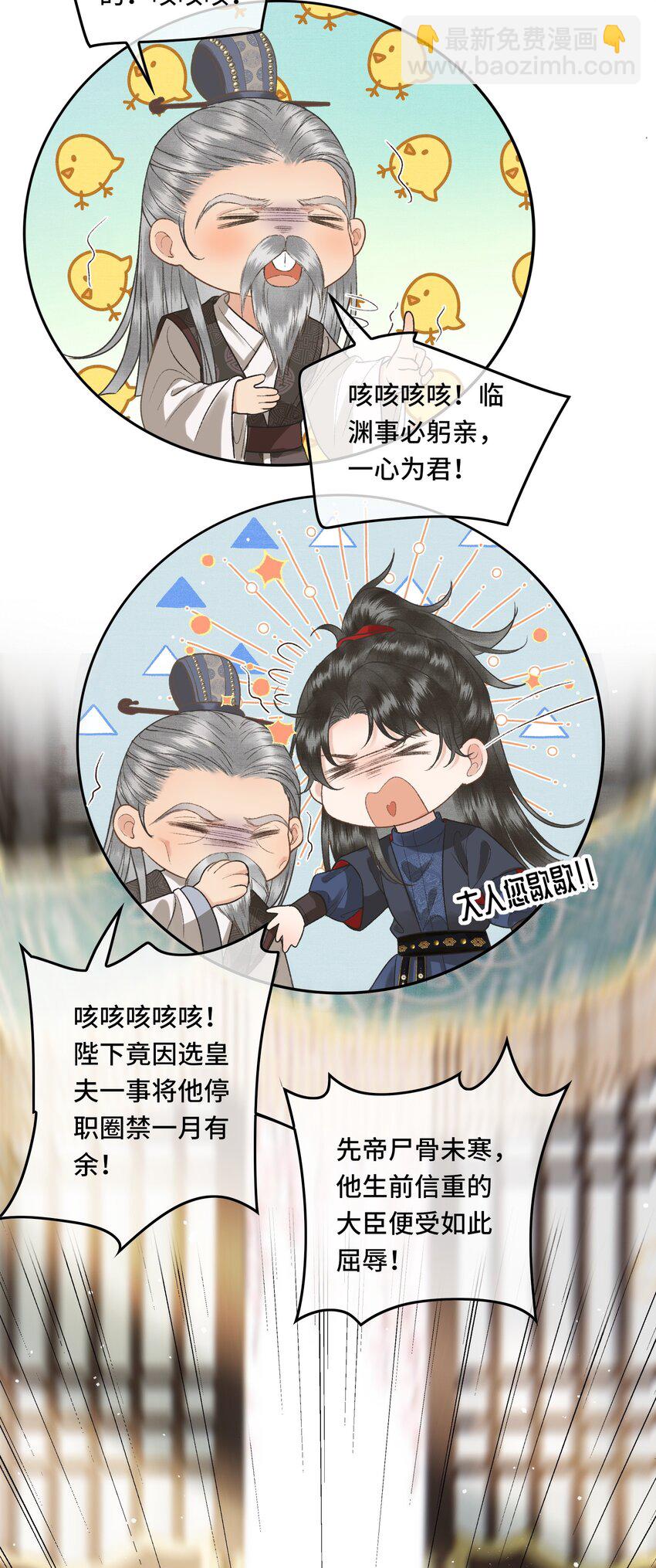 028 终于见面了！-第30话